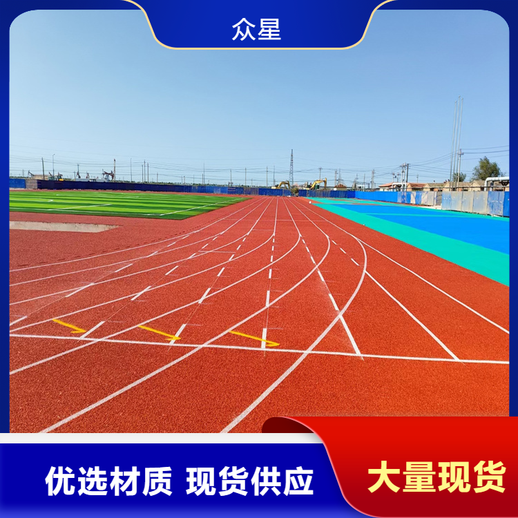 南阳市橡胶跑道学校塑胶跑道 - 一站式服务