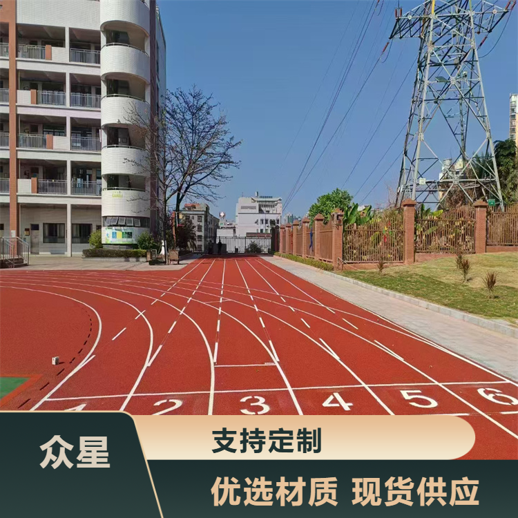南阳市塑胶跑道材料塑胶地坪 - 一站式服务