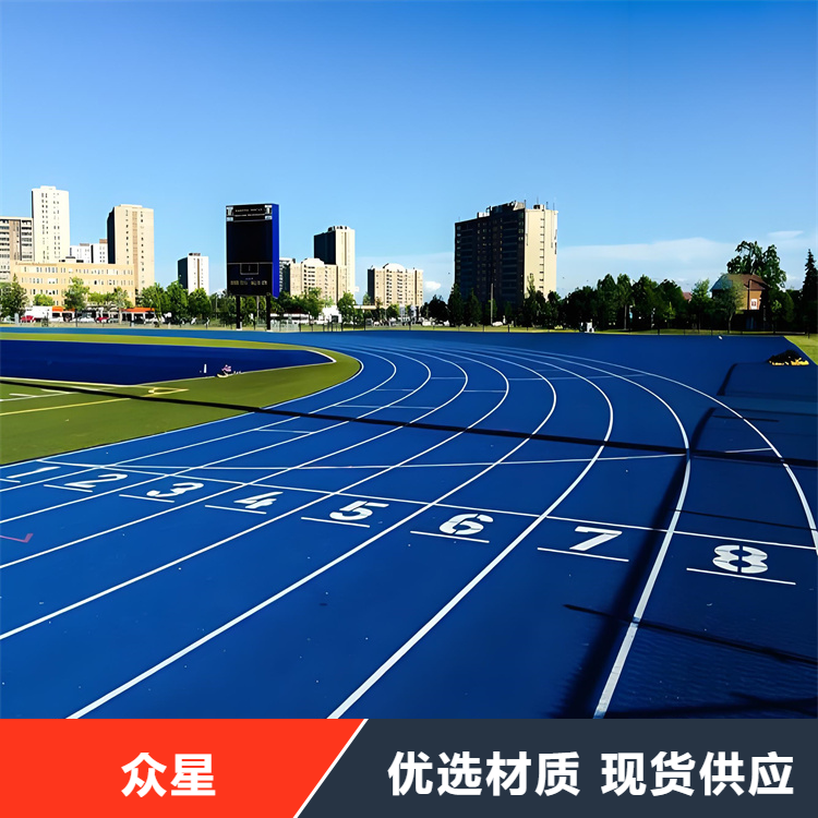 南阳市塑胶跑道学校塑胶跑道 - 价格
